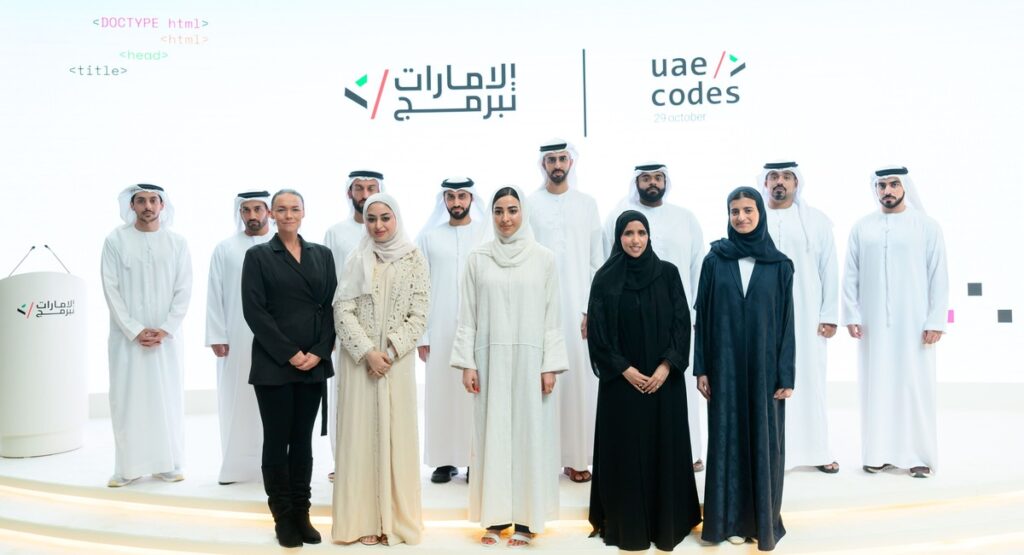 Participants at the UAE Codes event