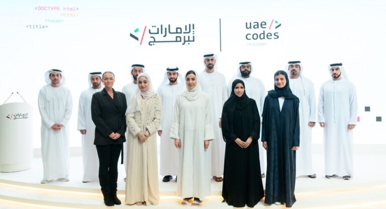 Participants at the UAE Codes event